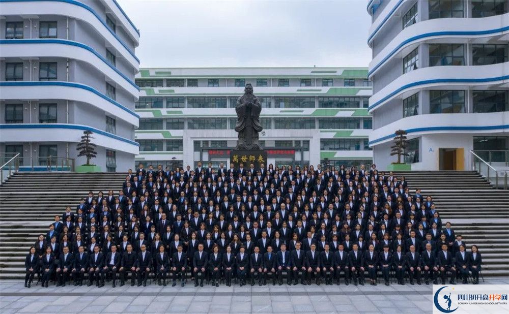 2022年成都市溫江區(qū)新世紀(jì)光華學(xué)校招生計劃是多少？