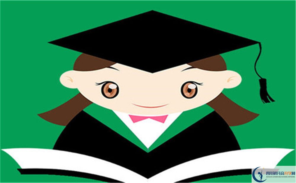 2023年南充市南充安平中學(xué)招生簡章是什么？