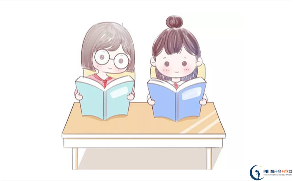 2024年樂山市五通橋中學招辦電話是多少？