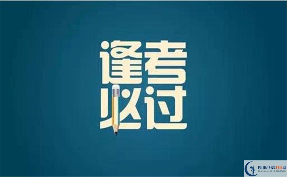 2023年成都市新都區(qū)狄邦肯思學(xué)校招生人數(shù)是多少？