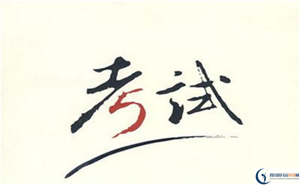 成都市郫都區(qū)天立國際學(xué)校高考升學(xué)率多少？