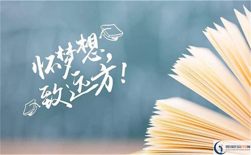 達州市渠縣清溪中學(xué)師資力量怎么樣？
