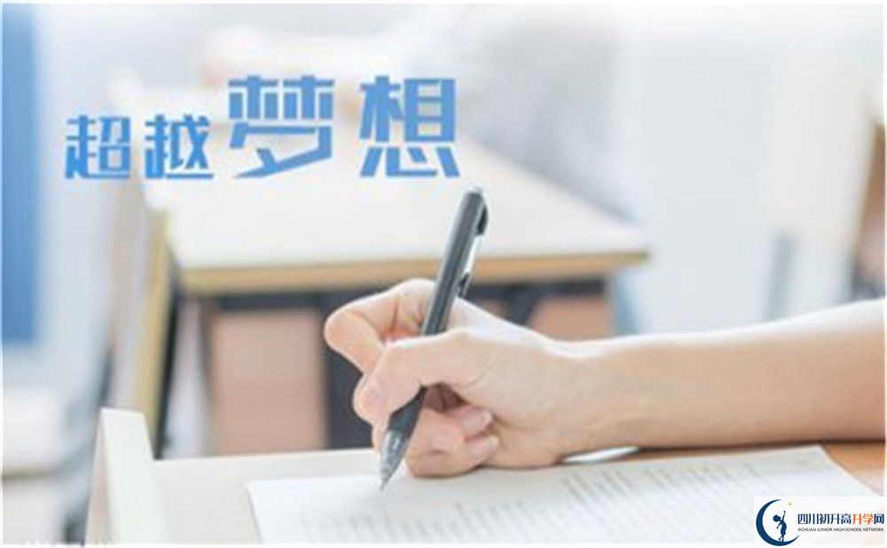 2025年涼山州德昌縣德昌中學招生分數線|錄取分數線是多少？