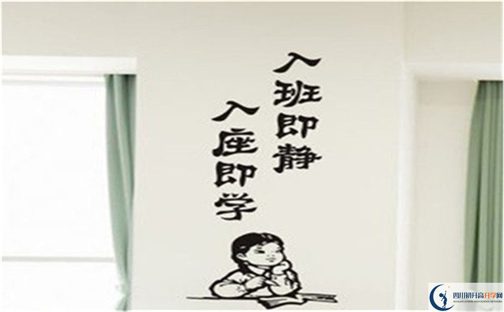 2023年涼山州越西中學中考統(tǒng)招分數(shù)線是多少？