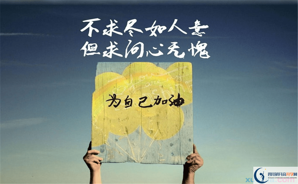 2023年成都市成都七中學費、住宿費是多少？