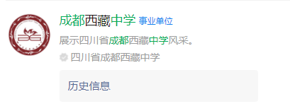 成都市成都新航中學網(wǎng)址是什么？