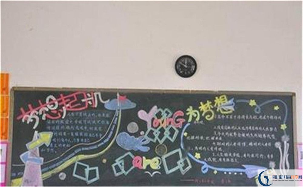 2025年德陽市龍臺中學(xué)宿舍條件怎么樣？