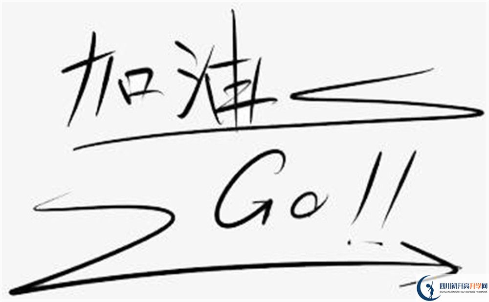 2026年內(nèi)江市資中龍結(jié)中學招生分數(shù)是多少分？