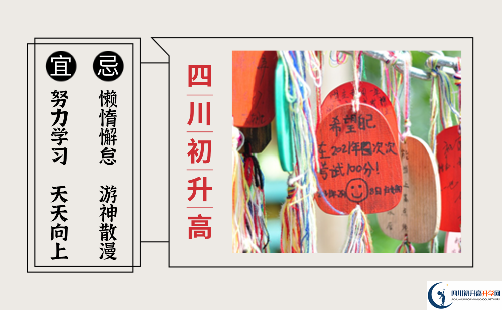 2026年成都市成都天翼高級(jí)中學(xué)學(xué)費(fèi)多少錢(qián)？