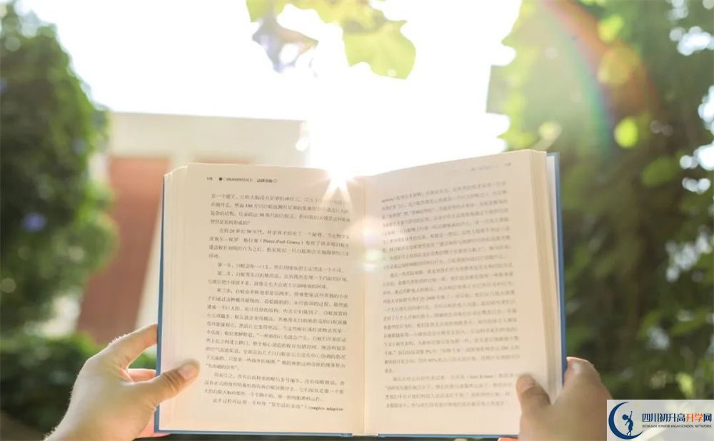 2025年廣安市四川省華鎣職業(yè)技術學校重本升學率是多少？