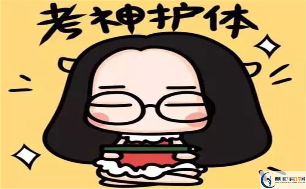 2025年攀枝花市第十二中學(xué)校招生分?jǐn)?shù)線|錄取分?jǐn)?shù)線是多少？