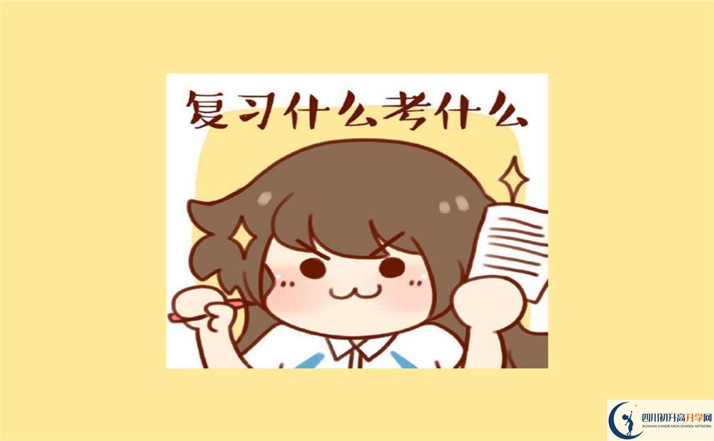 2025年遂寧市遂寧東辰榮興國際學校學費|收費標準是多少？