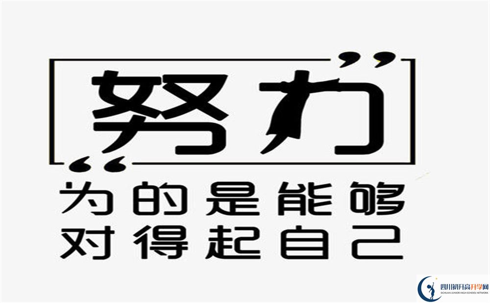 2025年巴中市鐵佛中學(xué)招生簡章|招生條件是什么？