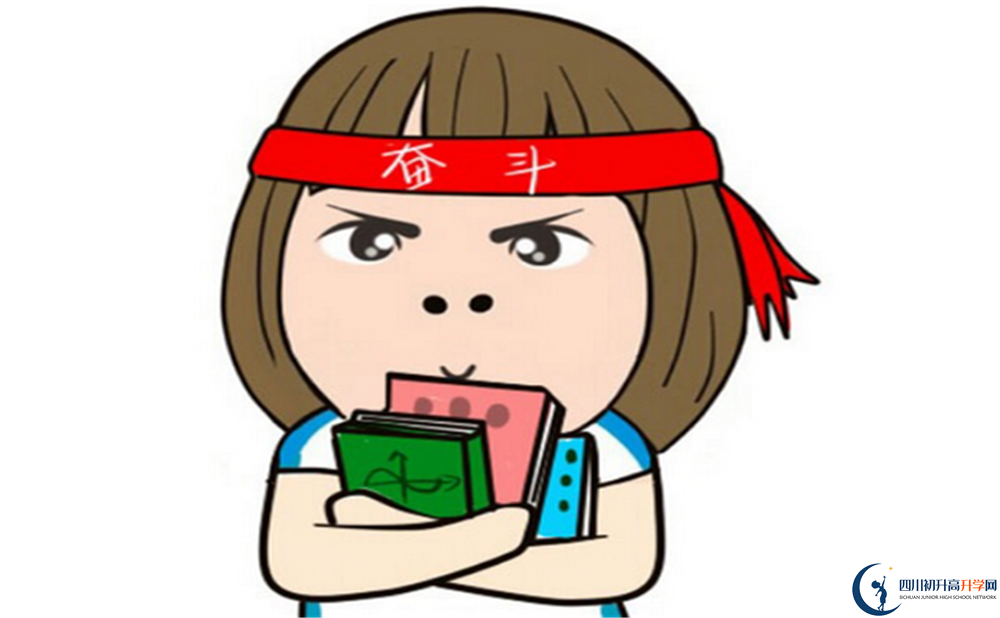 2026年巴中市涪陽中學(xué)學(xué)費(fèi)多少錢？