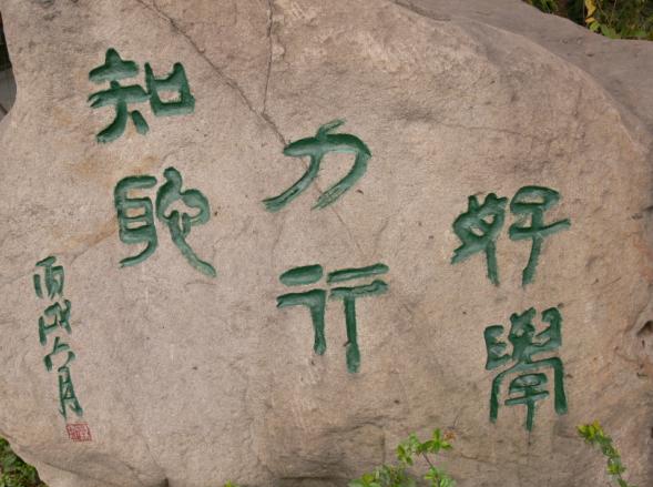 成都市石室聯(lián)合中學(xué)蜀華分校(原成都十四中)咋樣？