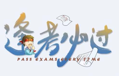 2019年中考成績查詢方式出爐！