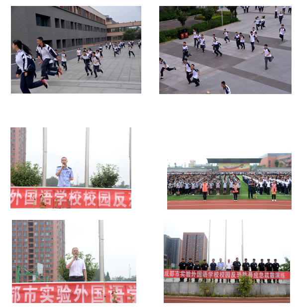 成都市實驗外國語學校開展反恐防暴演練，共建安全和諧校