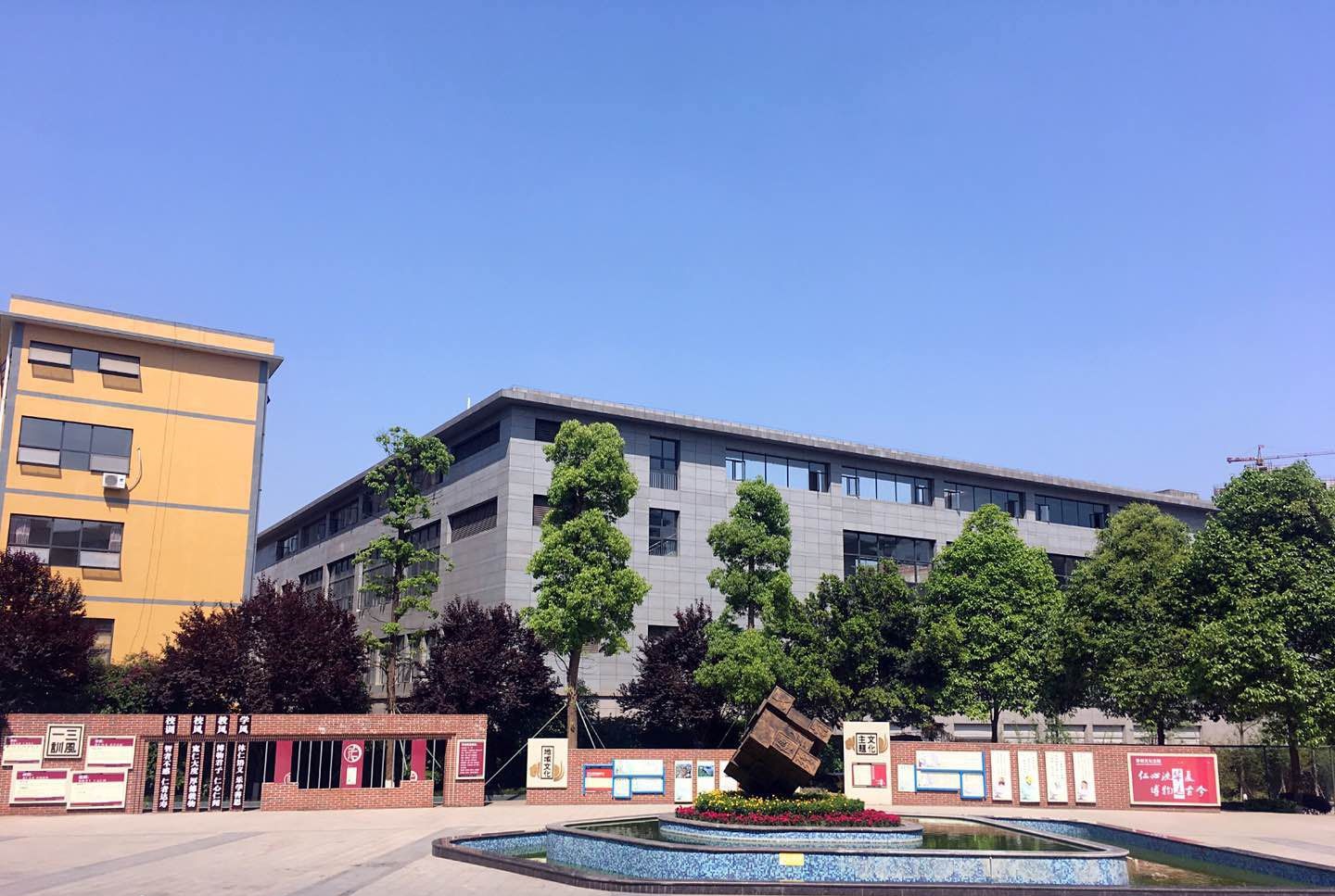 仁壽華達(dá)高中的生活是怎么安排的？