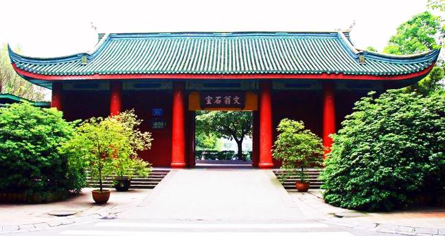 成都石室聯(lián)合中學(xué)2018年收費標(biāo)準