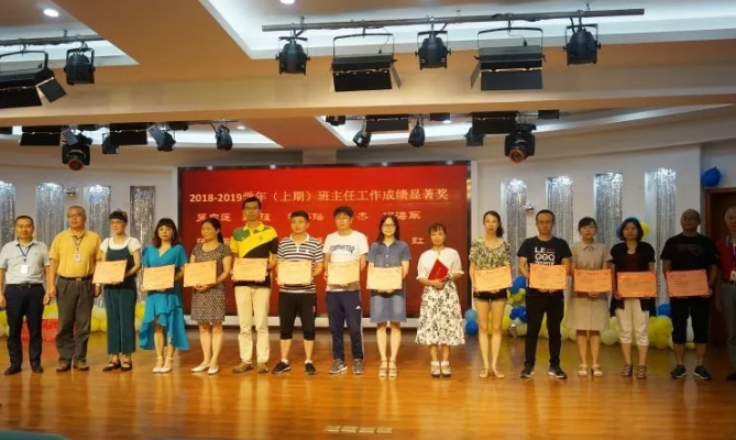 川師大實驗外國語學?！娭境沙牵賱?chuàng)輝煌