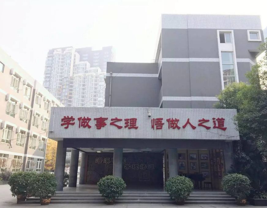 成都七中育才學(xué)道分校地理位置在哪兒？