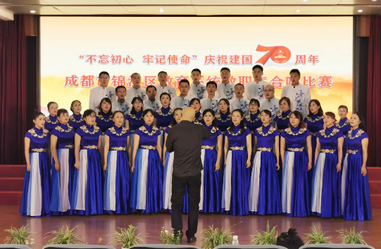 成都市田家炳中學(xué)——不忘初心，牢記使命，砥礪前行