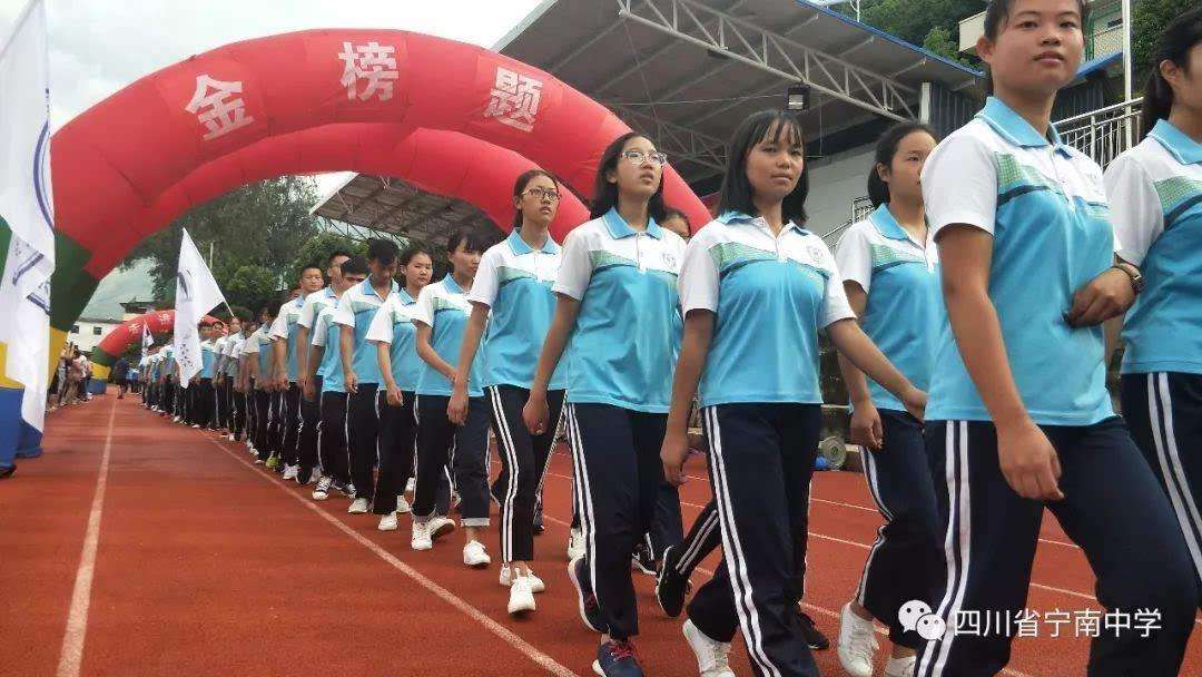 寧南中學(xué)辦學(xué)怎么樣？