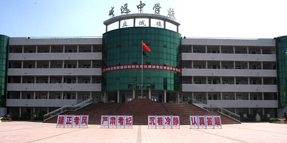 威遠(yuǎn)中學(xué)校教學(xué)特色、特色課程