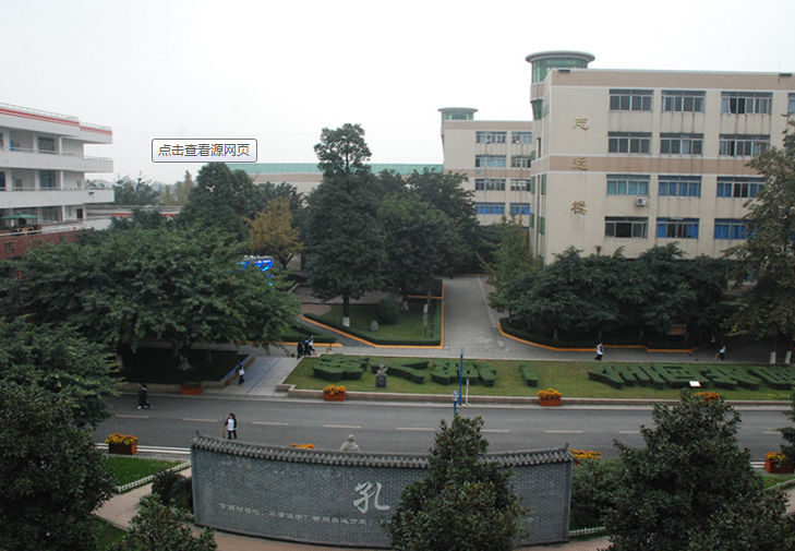 成都市武侯高中地理位置在哪兒？