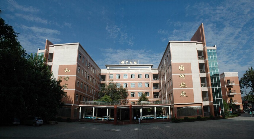 新津中學(xué)2020年中考錄取分數(shù)線是多少？