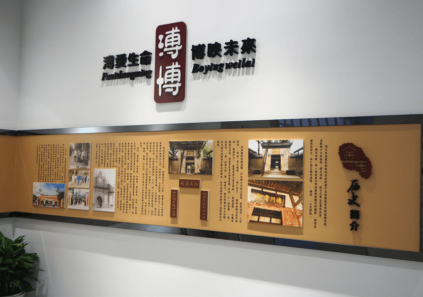 金堂中學(xué)怎么樣？好不好？