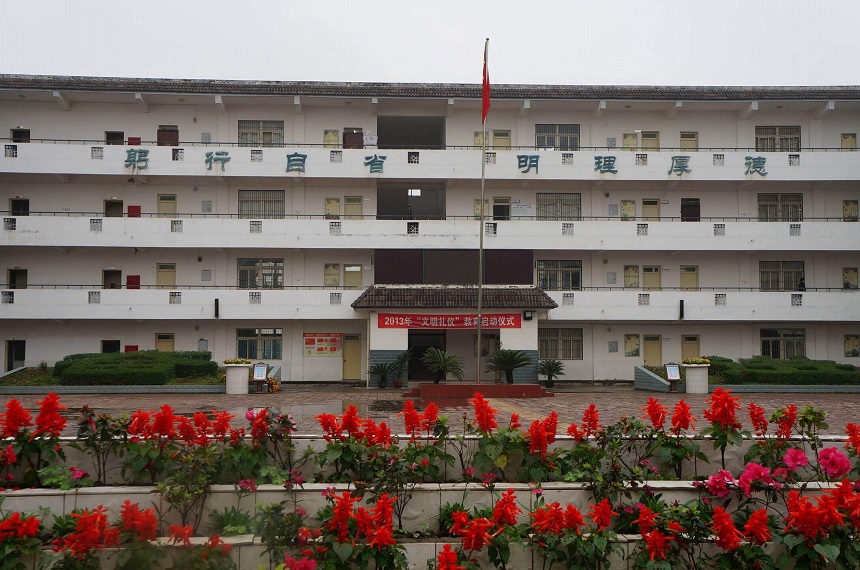 高板中學2020年升學率是多少？
