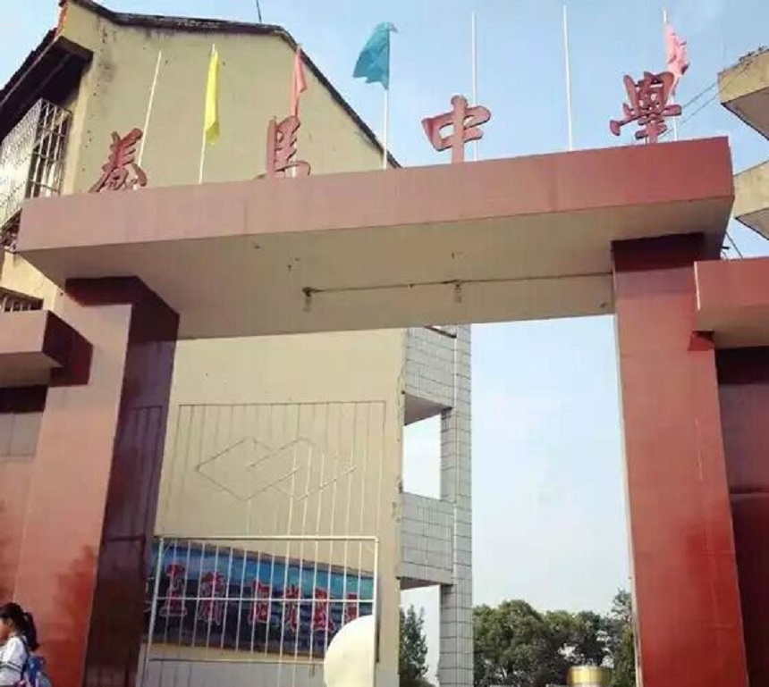 養(yǎng)馬中學辦學質量怎么樣？好不好？