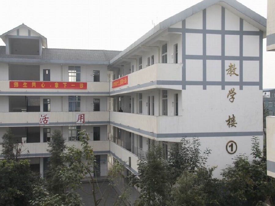 樹德懷遠(yuǎn)中學(xué)聯(lián)系電話是多少？