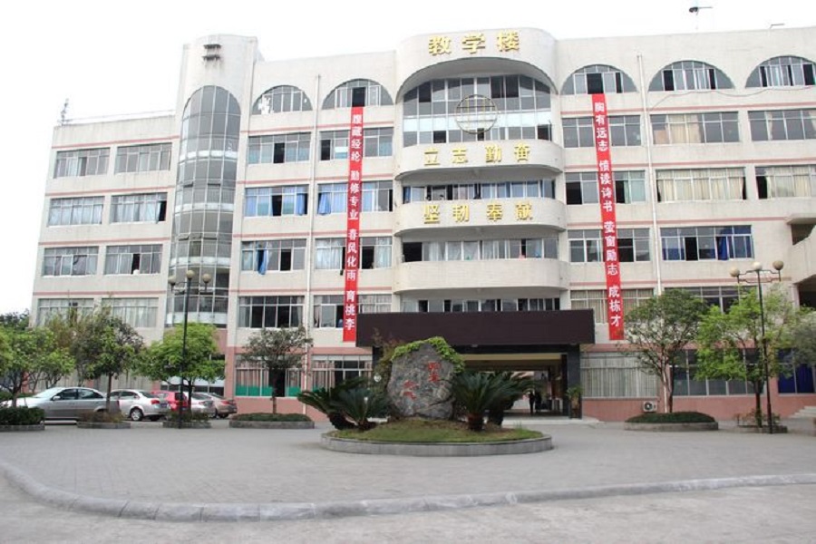 平樂(lè)中學(xué)近幾年的中考錄取分?jǐn)?shù)線是多少？