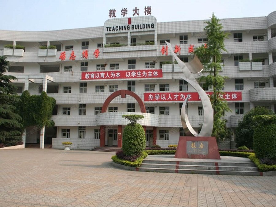 彭州一中2020年中考錄取分數(shù)線是多少？