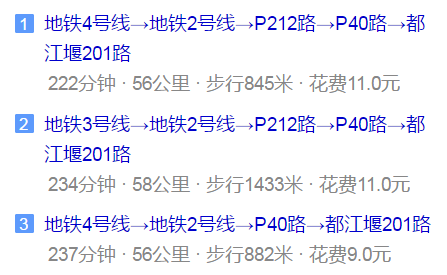 八一聚源高級中學(xué)地址在哪兒？