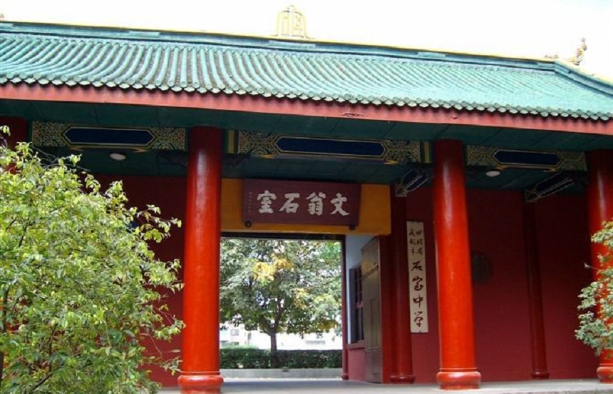 成都石室中學北湖校區(qū)環(huán)境怎么樣？