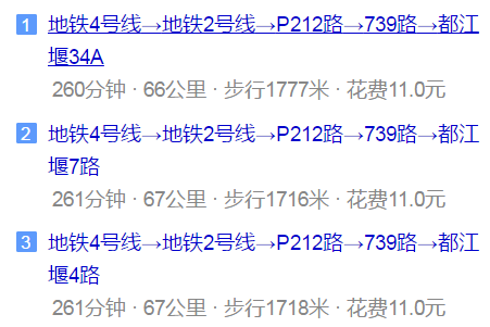 都江堰中學(xué)地址在哪里？