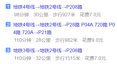 郫縣嘉祥外國語學校地址在哪里？