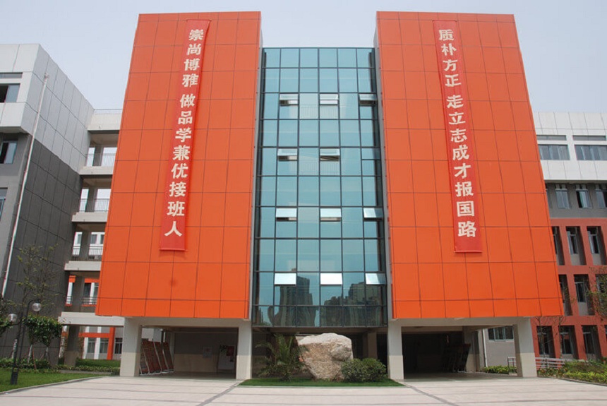 ?成都航天中學(xué)官網(wǎng)網(wǎng)址是什么？