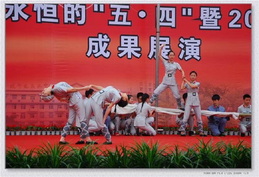 龍泉二中網(wǎng)址是什么？