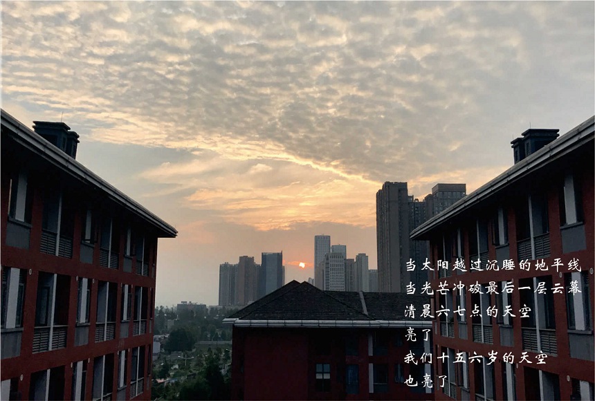 成都七中高新校區(qū)2018年中考錄取線是多少？