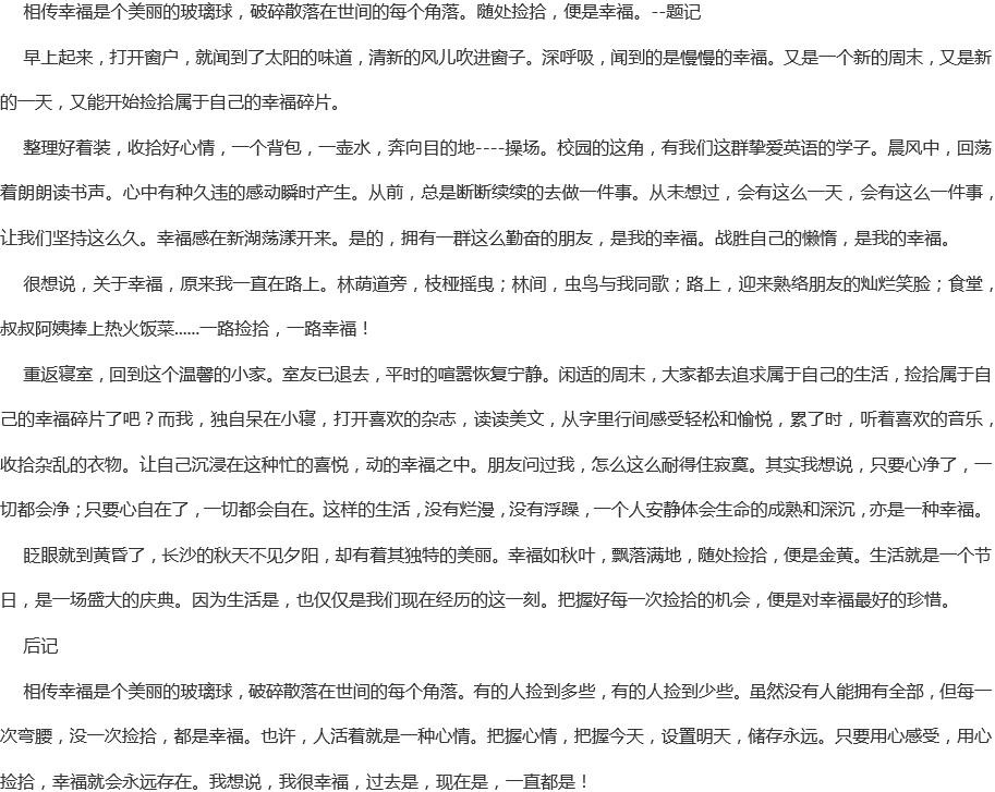 成都實驗外國語學校網(wǎng)址是多少？