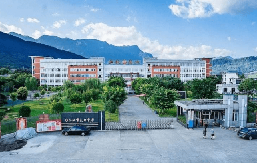 太白中學2020年升學率怎么樣？