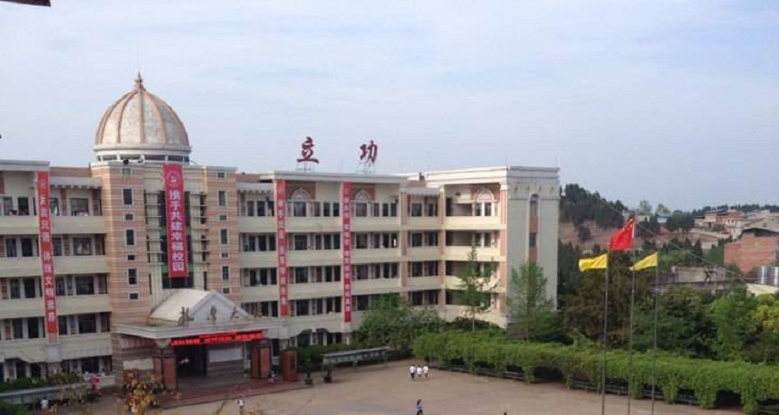 伍隍中學(xué)是公辦高中嗎？