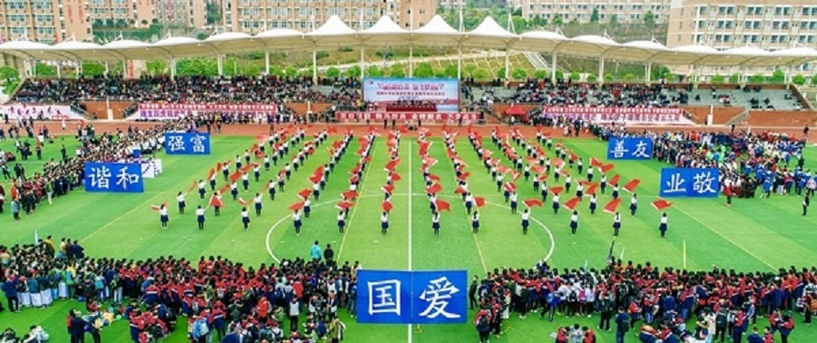 綿陽中學(xué)實驗學(xué)校2020年中考錄取分?jǐn)?shù)線是多少？
