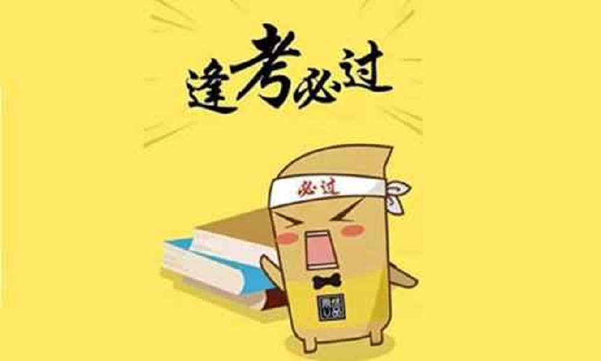 綿陽市秀水中學(xué)2019年中考錄取分?jǐn)?shù)線是多少？