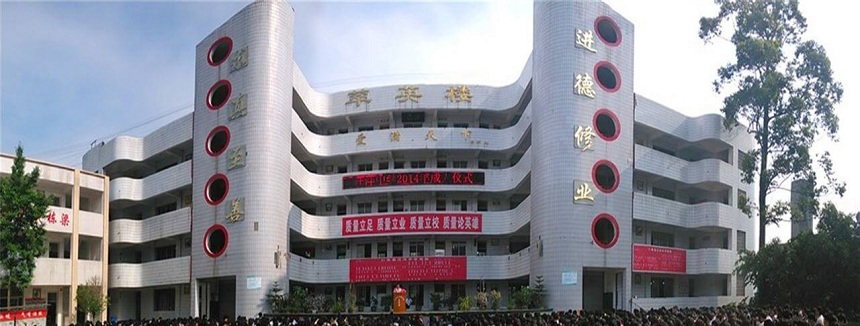 汪洋中學環(huán)境怎么樣、好不好？