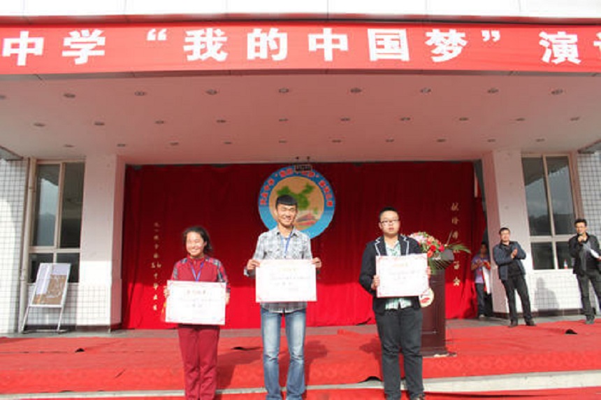 天全中學(xué)地址在哪里？